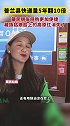 西藏普兰快递量5年翻10倍，藏族姑娘告别酥油防晒