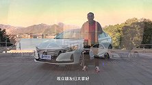 改名+降价战帝豪试驾长安锐程CC