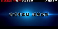 《疾速追杀》发布“为狗复仇”版预告