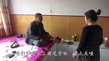老卷惦记尾骨棒，啃红枣也无奈，媳妇红烧一大盆，放开啃是种享受