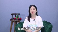 “一直单身”的男生，大多是这3个原因，难怪没有人敢靠近