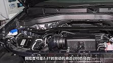你觉得福特探险者定价高吗