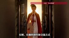 AI短片“雪山救狐狸”火到台湾，网友和知名艺人纷纷“二创”，国台办回应