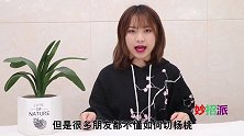 杨桃好多人都切错了，果农教我正确切法，实用不脏手！