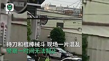 台湾黑帮派出所门口持刀互砍 警察连开三枪驱散后扫荡KTV