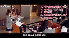 龙日一，你死定了 富二代居然对校花做这种事
