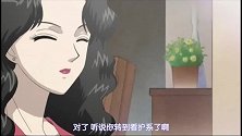 恶作剧之吻：琴子给病人量血压走神，病人见了大骂“笨蛋”！