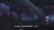 川味：非典突袭北京，打工夫妻被迫返乡，在老家开起了跷脚牛肉店