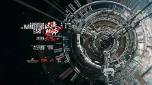 电影《流浪地球2》发布太空电梯特辑 中国科幻电影将想象照进现实致敬科幻经典