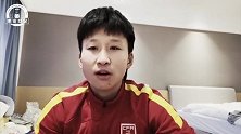 中国女足右后卫娄佳惠专访：建业女足主教练的经历让自己更加自信