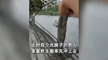 边砸车窗边拉人！成都市民合力救起落水司机：是个四川人都会这么干