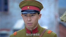 3兄弟刚出火车站被鬼子拦住，没想赶来的司机一番话，鬼子怂了