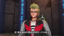 爆兽猎人：雷文要取天昊性命，还好凯撒及时赶到，才化解了危险