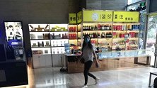 400多万买下甲级写字楼楼下却开起便利店 监管部门：正在调查