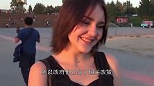 俄罗斯女孩14岁就可以结婚，为什么这么着急？看完长知识了！