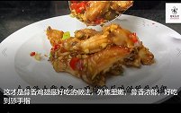 这才是蒜香鸡翅最好吃的做法，外焦里嫩，蒜香浓郁，好吃到舔手指