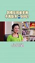马方:离职后老板联系方式要删除吗？公司 管理 职场 今晚八点，马院长在马方说股权 直播和大家聊天哟