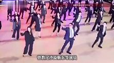 裁判天团穿正装跳拉丁全网刷屏，“法拉利大叔”涨粉近20万，回应走红