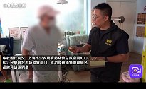 多个品牌月饼被假冒，上海警方捣毁3处窝点查获成品1000余盒