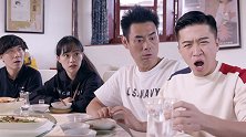 《陈翔六点半》第284集 这样的职场酒桌文化，你经历过吗？