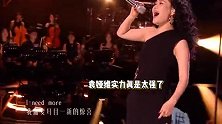 袁娅维歌手冲榜成功，丝滑转音开口直接炸场，和香缇莫高端局对决