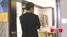 陈学冬做客包贝尔家，单身狗被虐太心酸！陈学冬受刺激了！