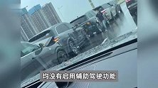 理想汕头车友聚会多车连环追尾，5辆受损！车企称雨天路滑车距近