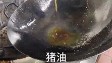 酒店学徒试菜《鱼香荷包蛋》老板品尝满意，下个月涨工资