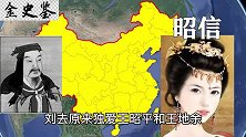 历史上五位狠毒皇后，汉朝占了三位，一位比一位狠毒
