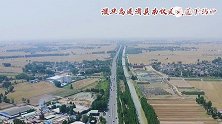 夏日炎炎，濮卫高速建设如火如荼，向一线施工人员致敬
