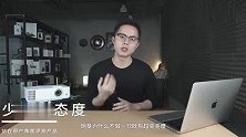 明基E592评测：一万元的商务投影体验如何？