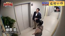 国外恶搞：日本的整人节目太好笑了，小萝莉进电梯就被喷一身黏液