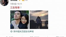 张晓晨官宣当爸，萌娃小名曝光叫咕噜咕嚕