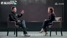 牛文文：马云、马化腾当1999年杂志“封面人物”，他们还不够量级
