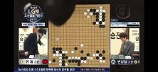 工作人员将棋盖摆在柯洁反手位置 卞相壹举手“举报”