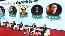 五粮液：营收过千亿、股票过一百均实现！2025年要进入世界500强