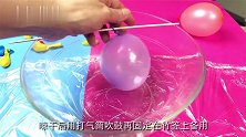 简单有趣的巧克力彩蛋制作：扎破气球就能做出来！简直是孩子最爱