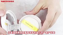 巧用粉饼来化妆，不脱妆还更持久，让完美妆容时刻待命！