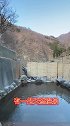 泡个温泉还被偷窥？我太难了！ 日本  日本生活  旅行  温泉