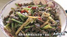 大内饭探-20171116-揭秘：空姐长得好看身材高挑，为什么就是找不到男朋友？