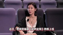 修杰楷幽默回应老婆跟异性亲密戏，怕影响贾静雯发挥，出国了几天