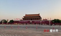 北京天安门广场,每个中国人都向往的地方!带你看看现场什么样的