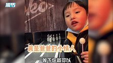 欧弟打保龄球翻车，女儿在一旁暖心鼓励赢了就可以吃棒棒糖哦