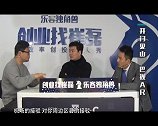创业找崔磊 梦想加速度 巴视AR