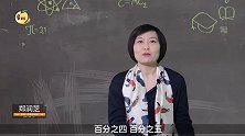 四个关键点判断孩子是否患有“注意力缺失多动障碍”！