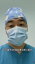 手术室日常 医生日常 医生 医者仁心