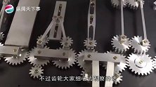 为什么齿轮不能少于17个齿数，少了齿轮就不能转了看完长见识了