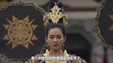 《九州缥缈录》小舟公主逆袭成女皇服饰造型精致甜美