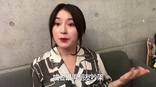 【横行霸道学日语】三分钟零基础教你掌握日本地名！（二）你知道真好体吗