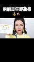 平价好物种草机来了，你用过其中几个？